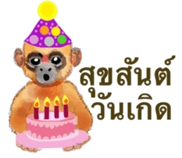 Happy Monkey Year 2016 sticker #9324886