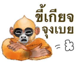 Happy Monkey Year 2016 sticker #9324887