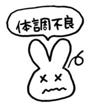 I'm depressed. sticker #9324955