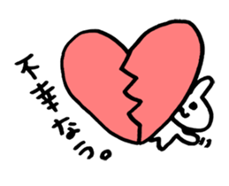 I'm depressed. sticker #9324960