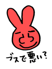 I'm depressed. sticker #9324963