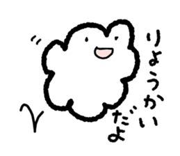 Daily stickers of Moko and Fuwa sticker #9325028