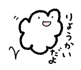 Daily stickers of Moko and Fuwa sticker #9325028