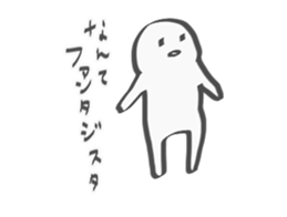 The escapism man sticker #9325208