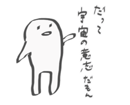 The escapism man sticker #9325210