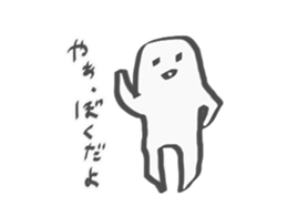 The escapism man sticker #9325212