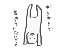 The escapism man sticker #9325213