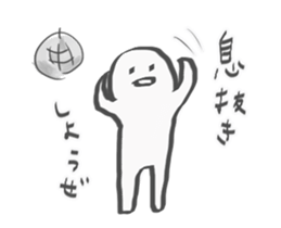 The escapism man sticker #9325214