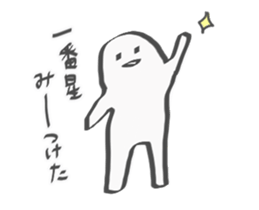 The escapism man sticker #9325216