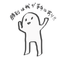 The escapism man sticker #9325217