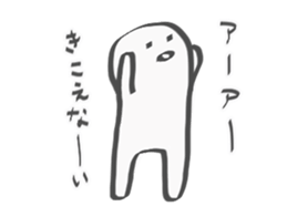 The escapism man sticker #9325228