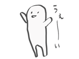 The escapism man sticker #9325231