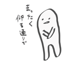 The escapism man sticker #9325234