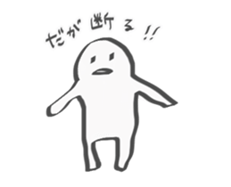 The escapism man sticker #9325235