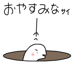 Chin Conger sticker #9325575