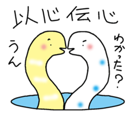 Chin Conger sticker #9325578