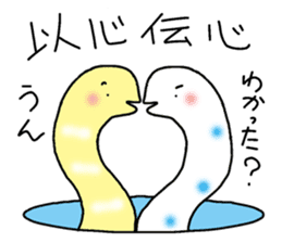 Chin Conger sticker #9325578