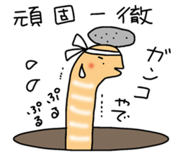 Chin Conger sticker #9325583