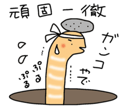 Chin Conger sticker #9325583