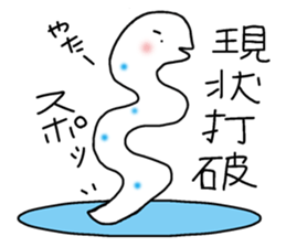 Chin Conger sticker #9325593