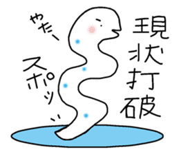 Chin Conger sticker #9325593