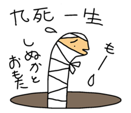 Chin Conger sticker #9325596