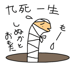 Chin Conger sticker #9325596