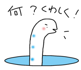 Chin Conger sticker #9325598