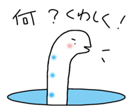 Chin Conger sticker #9325598