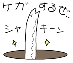 Chin Conger sticker #9325606