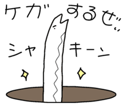 Chin Conger sticker #9325606