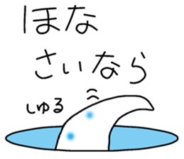 Chin Conger sticker #9325607