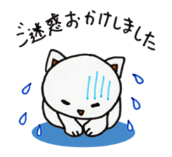 "Cat at work" stamps for your co-workers sticker #9325617