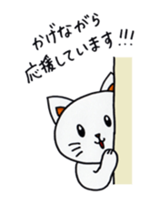 "Cat at work" stamps for your co-workers sticker #9325626