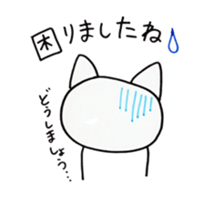 "Cat at work" stamps for your co-workers sticker #9325640