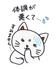 "Cat at work" stamps for your co-workers sticker #9325643