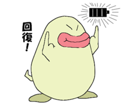 tamataraboy sticker #9325679