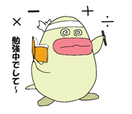 tamataraboy sticker #9325681