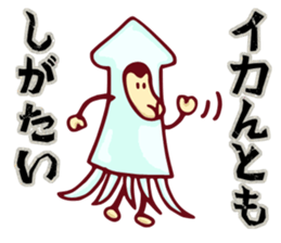 YASUWO's Monkey Response 3 sticker #9325768