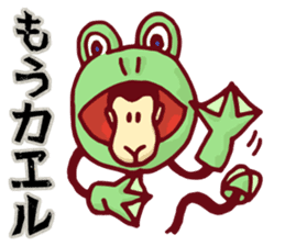 YASUWO's Monkey Response 3 sticker #9325769