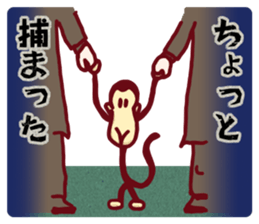 YASUWO's Monkey Response 3 sticker #9325783