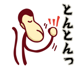 YASUWO's Monkey Response 3 sticker #9325784