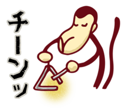 YASUWO's Monkey Response 3 sticker #9325790