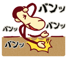 YASUWO's Monkey Response 3 sticker #9325795