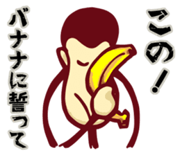 YASUWO's Monkey Response 3 sticker #9325798