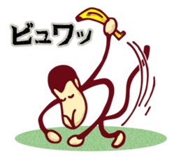 YASUWO's Monkey Response 3 sticker #9325799