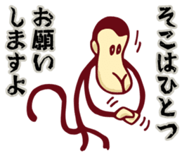 YASUWO's Monkey Response 3 sticker #9325801