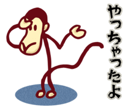 YASUWO's Monkey Response 3 sticker #9325802