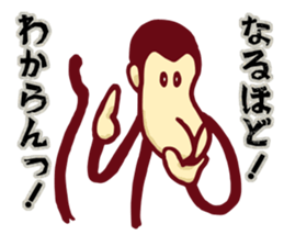 YASUWO's Monkey Response 3 sticker #9325803