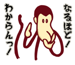YASUWO's Monkey Response 3 sticker #9325803
